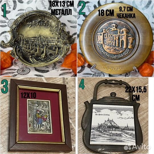 Панно настенное тарелка серебро винтаж плакетка