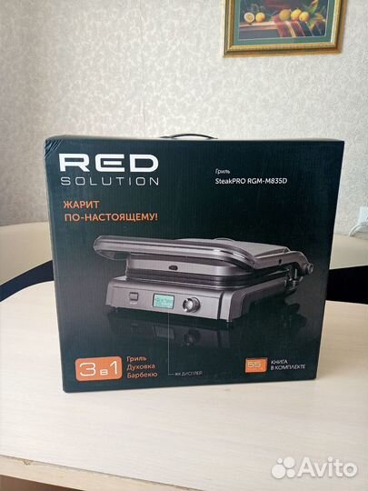 Электрогриль RED solution steakpro RGM-M835D