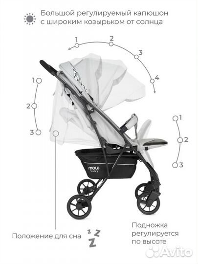 Коляска прогулочная MowBaby