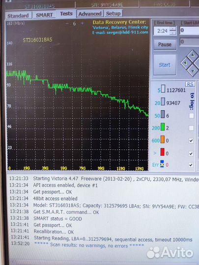 Жёсткие диски IDE 80 Gb, SATA 80,160 Gb