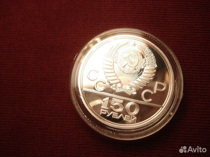 Дискобол Платина Атлет Олимпийская 1978г Редкая