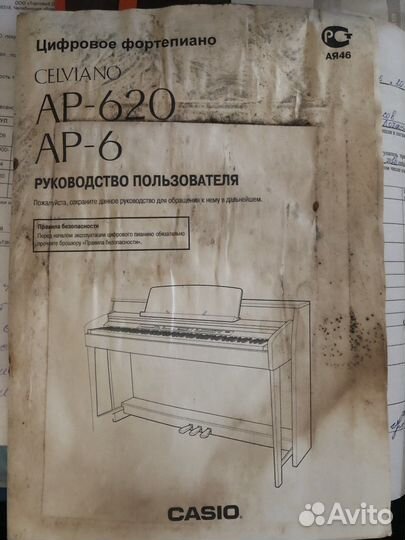 Цифровое пианино casio celviano