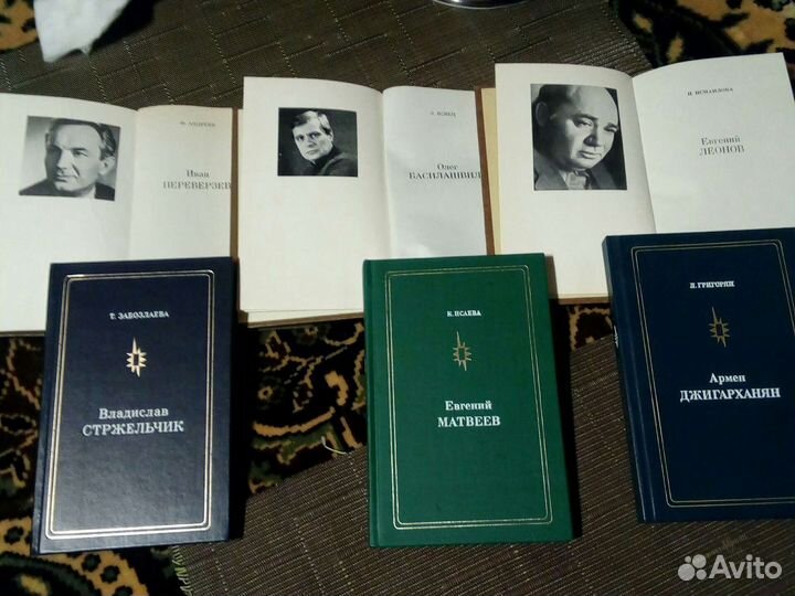 Книги,серияИскусство 1980 г