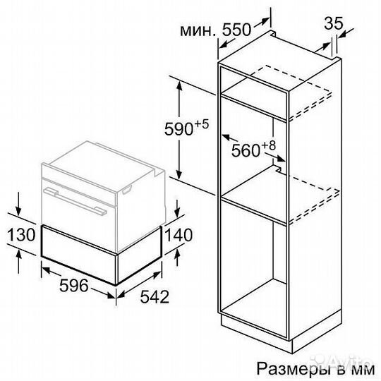 Ящик для вакуумирования neff N17XH10G0