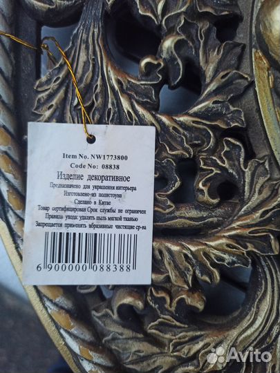 Декоративное изделие