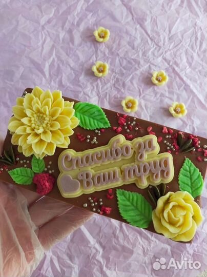 Шоколад ручной работы