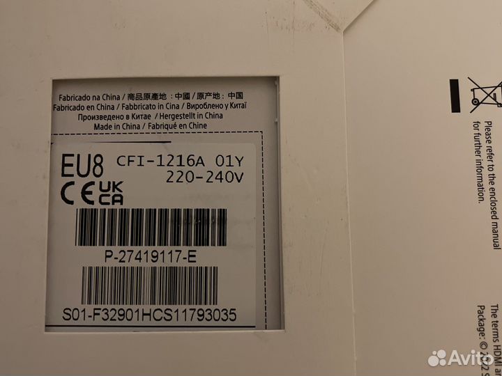 Sony PlayStation 5 + God of war Ragnarek