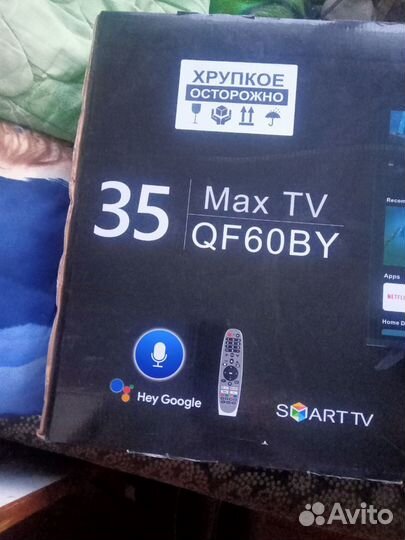 Телевизор SMART tv 32 дюйма новый