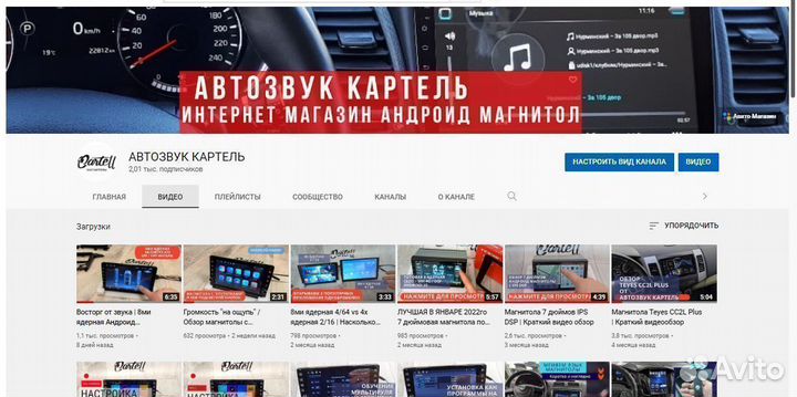 Магнитола Android на все авто больше 2 din