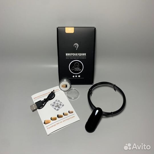 Микронаушник капсульный