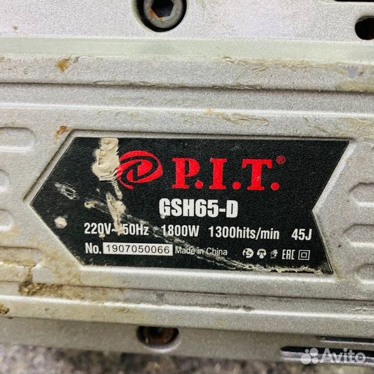 Отбойный молоток P.I.T GSH65-D 1800W шд02