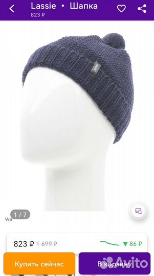 Косынки, шапки, бейсболки (кепки)