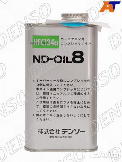 Радиатор кондиционера Ауди А7 14