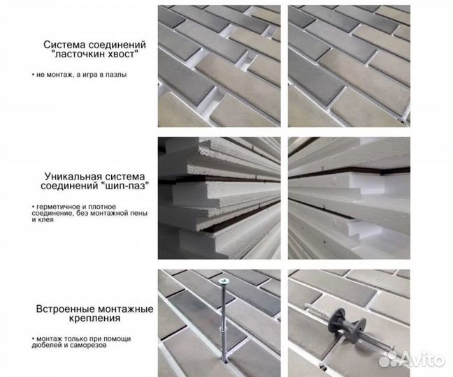 Термопанель фасадная клинкерная Gladka Piaskowa (9