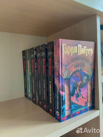 Книги Гарри Поттер Росмэн