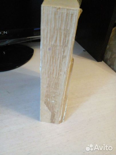 Универсальная техника гипноза.Д.В Кондыба