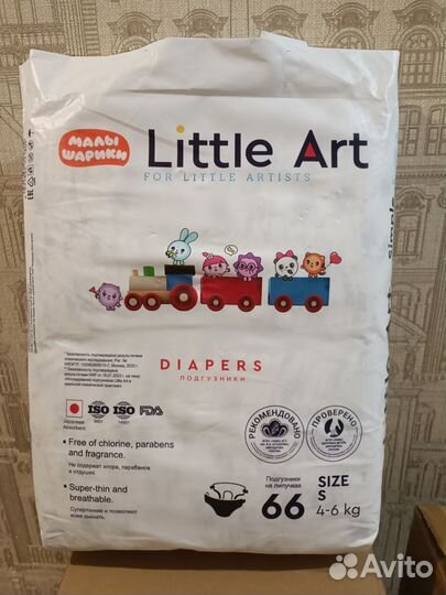 Подгузники Little Atr рр S 66шт. Новые