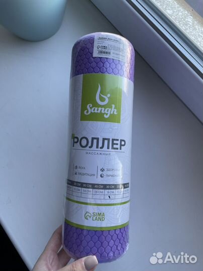 Роллер Sangh для йоги 30х9