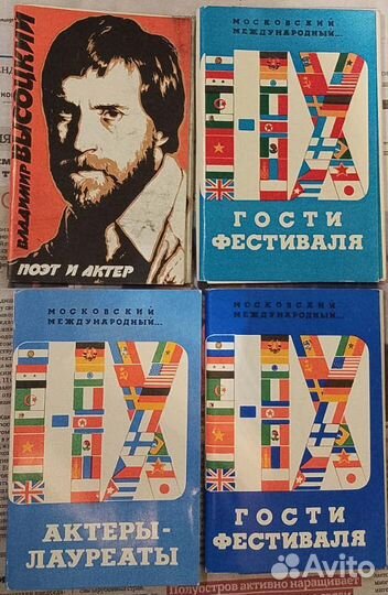 Наборы открыток