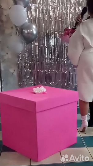 Коробка подарочная