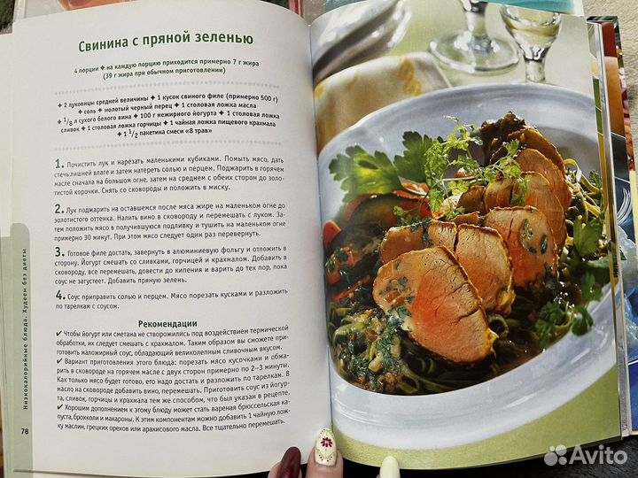 Книги по пп