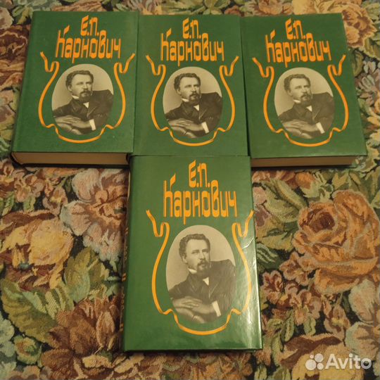 Карнович. Собрание сочинений в 4-х томах