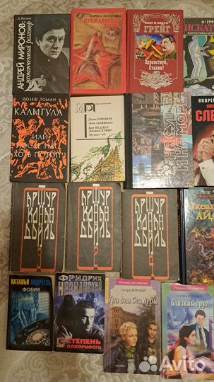 Книги пакетом цена указана за все