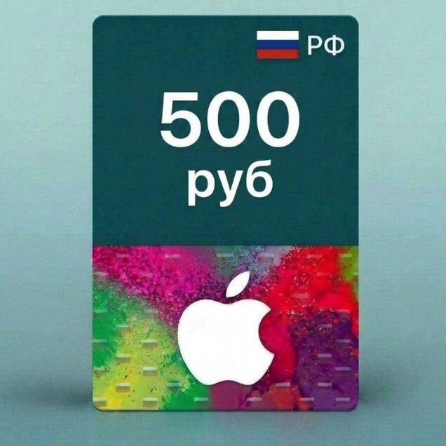 Карта Apple ID - 500 (AppStore, iCloud, iTunes)