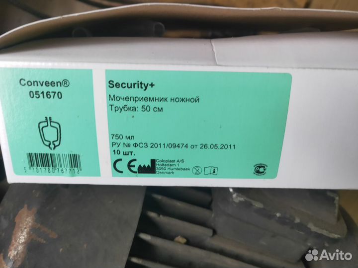 Мочеприемник ножной