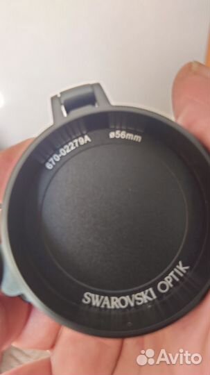 Крышка для оптики Swarovski 56 мм