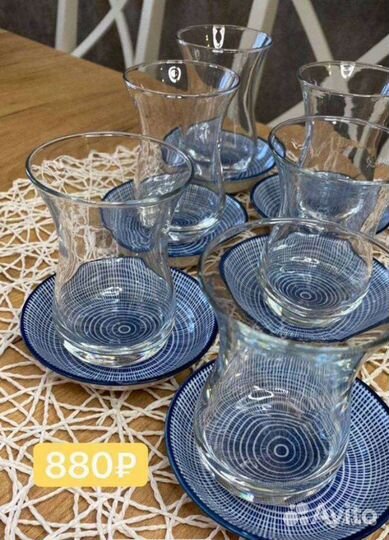 Армуды с подставкой