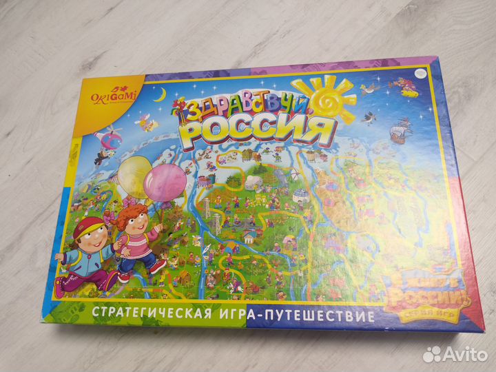 Настольня игра 