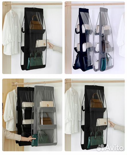 Органайзер для сумок, шарфов, шапок и перчаток