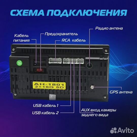 Универсальная магнитола 2Din Android, 7'' 2/32Gb