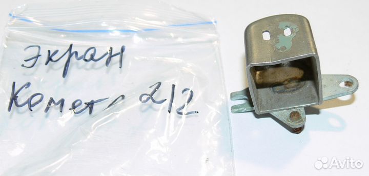 Экраны для головок катушечных магнитофонов