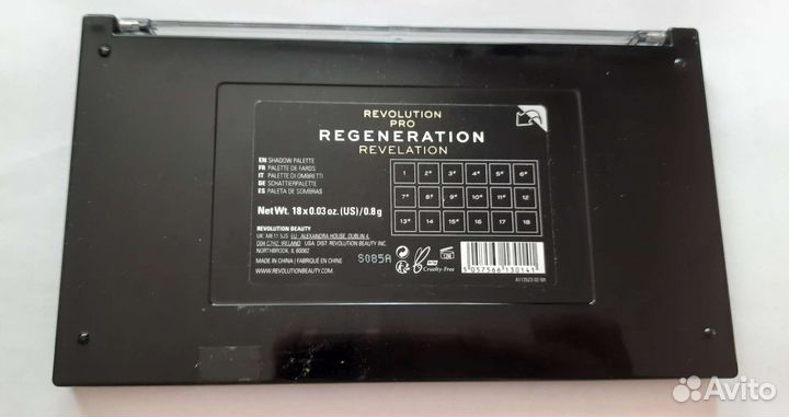 Палитра теней Revolution Pro