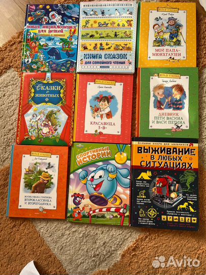 Детские книги