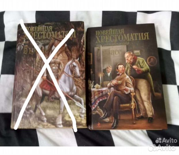 Школьные книги