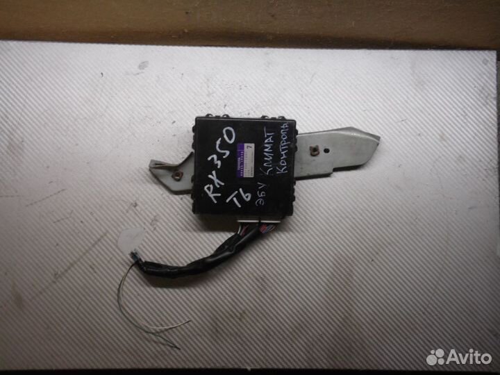 Блок управления кондиционером Лексус рх 350