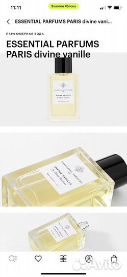 Парфюмер вода essential parfums divine vanille