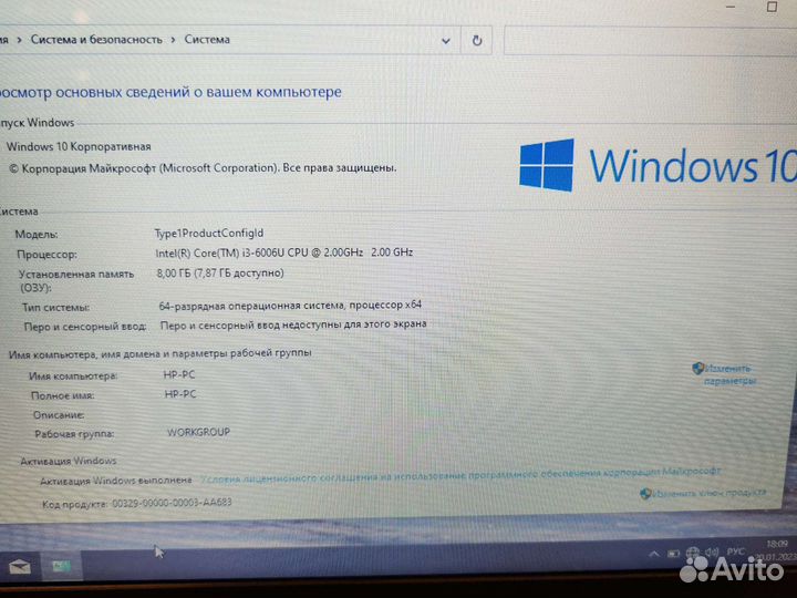 Dell 5100 i3-6006U 2Ghz/8Gb/500Gb/3Gb