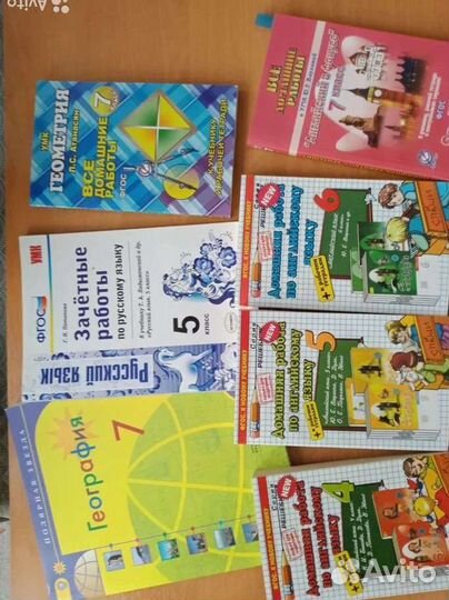 Решебник и рабочие тетради