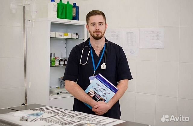 Ветеринарный врач на дом круглосуточно