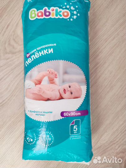 Одноразовые пеленки