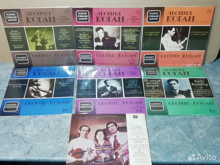 Леонид Коган / Полное собрание записей