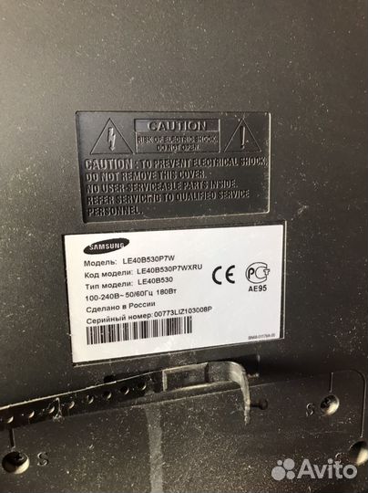 Телевизор бу