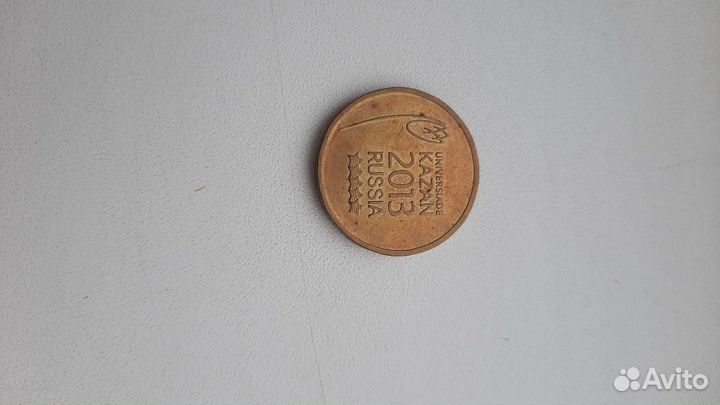 Монета универсиада