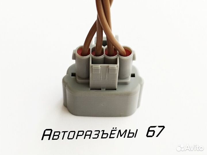Разъем фишка для генератора Hyundai, Kia