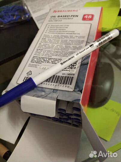 Ручка шариковая масляная тонкая