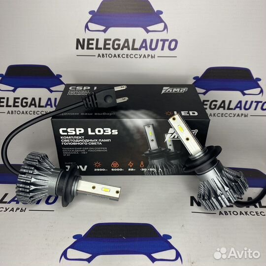 LED Лампы AMP L03s с гарантией